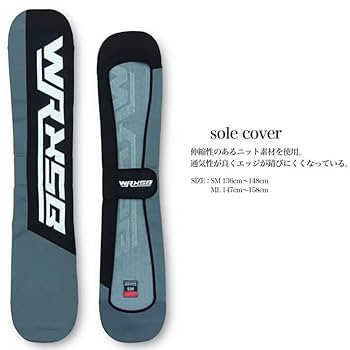 スケボーカバー WRX スノーボード ソールカバー SOLE COVER ニットカバー い